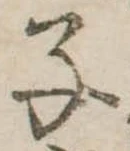 子 위치 확인됨