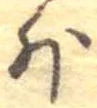 外 위치 확인됨