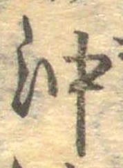 沖 위치 확인됨