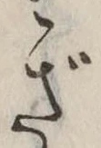 ぎ 위치 확인됨