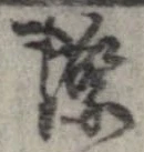 際 위치 확인됨