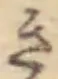 き 위치 확인됨