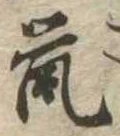 鼠 위치 확인됨