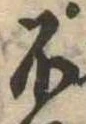 不 위치 확인됨