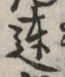 達 위치 확인됨