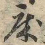 床 위치 확인됨