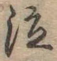 泣 위치 확인됨