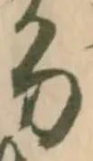 競 위치 확인됨