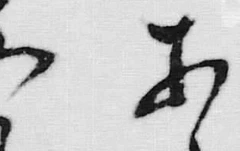 글자 あ