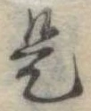 是 위치 확인됨