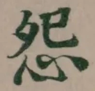 怨 위치 확인됨
