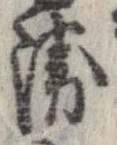 未割り当ての位置