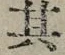 字其