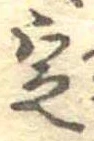 定 위치 확인됨