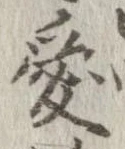 愛 위치 확인됨