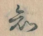 知 위치 확인됨