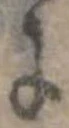 位置 確認된 𛂌