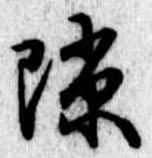 隙 위치 확인됨