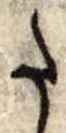 𛁠 위치 확인됨