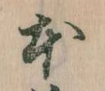 本 위치 확인됨