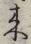 Located Unassigned