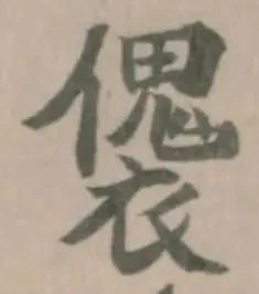 𧝛 위치 확인됨