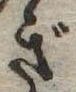 位置 確認된 ぎ