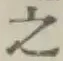 글자 之
