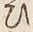 文字 ひ