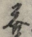 答 위치 확인됨