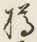 樽 위치 확인됨