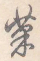 菓 위치 확인됨