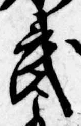 武 위치 확인됨