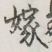 嫁 위치 확인됨