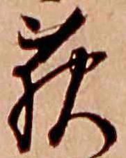 萩 위치 확인됨