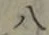 글자 八
