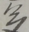 多 위치 확인됨