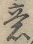 意 위치 확인됨