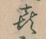 喜 위치 확인됨