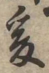 爰 위치 확인됨