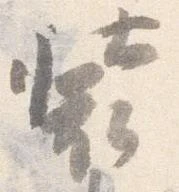 装 위치 확인됨