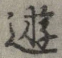 遊 위치 확인됨