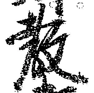 教 위치 확인됨