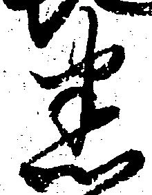 悉 위치 확인됨