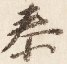 泰 위치 확인됨