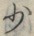 少 위치 확인됨