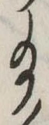 給 위치 확인됨
