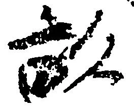 畝 위치 확인됨