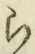 글자 ら