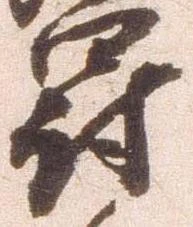 罰 위치 확인됨